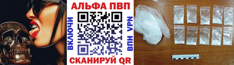Какие есть наркотики Петров Вал КОКАИН  A PVP  Конопля 