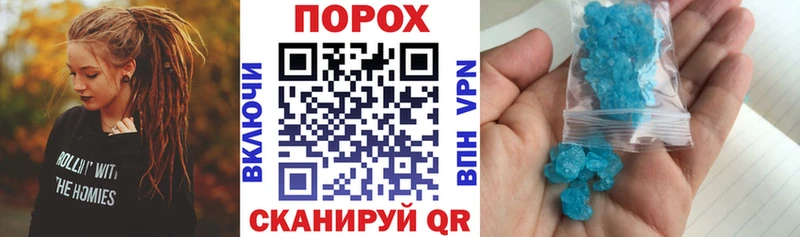 МЕГА ССЫЛКА  Петров Вал  АМФЕТАМИН 98% 