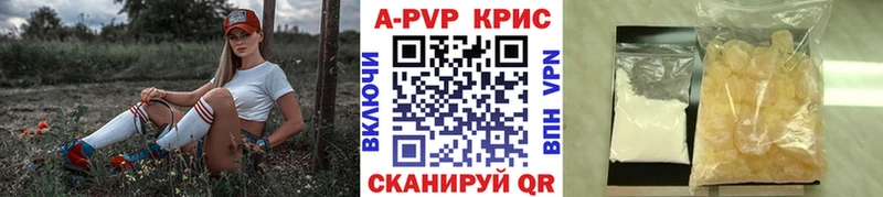 наркота  Петров Вал  A-PVP СК КРИС 