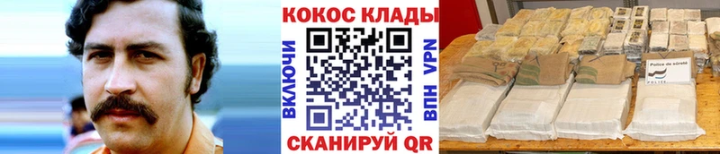 Cocaine Columbia  мориарти наркотические препараты  Петров Вал  купить  