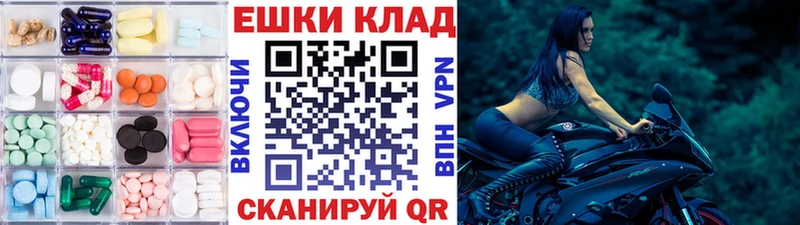 закладка  Петров Вал  ЭКСТАЗИ таблы 