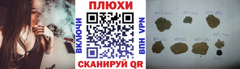 Гашиш Premium  Петров Вал 