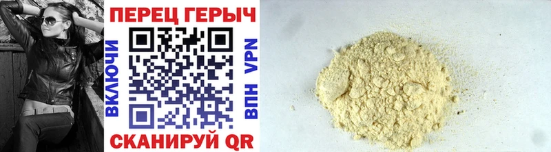 Героин хмурый  shop официальный сайт  Петров Вал 