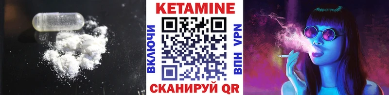 как найти закладки  Петров Вал  Кетамин VHQ 
