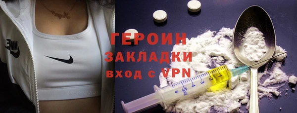 наркотики Нея