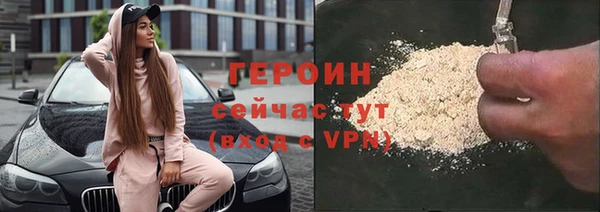 дистиллят марихуана Дмитров