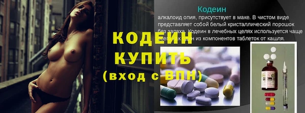 мефедрон VHQ Чердынь