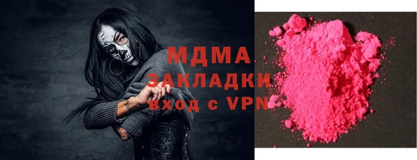 дистиллят марихуана Дмитров