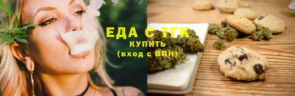 дистиллят марихуана Дмитров