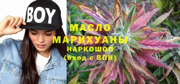 дистиллят марихуана Дмитров