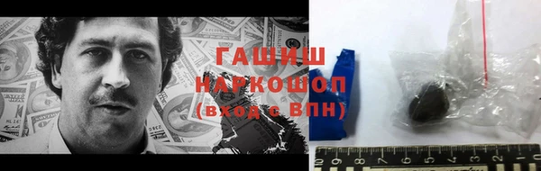 мяу мяу мука Нефтегорск