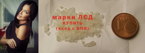 мяу мяу мука Нефтегорск