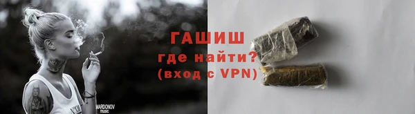 мескалин Лагань