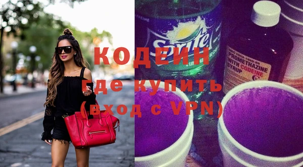 трава Елизово