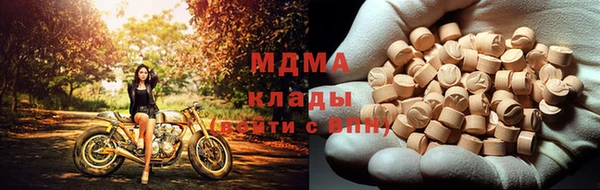 мяу мяу мука Нефтегорск