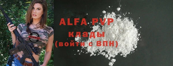 мяу мяу мука Нефтегорск