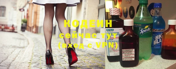 мяу мяу мука Нефтегорск