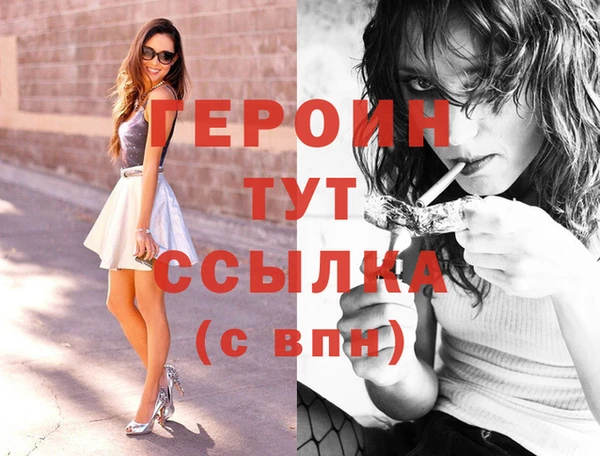 дистиллят марихуана Дмитров
