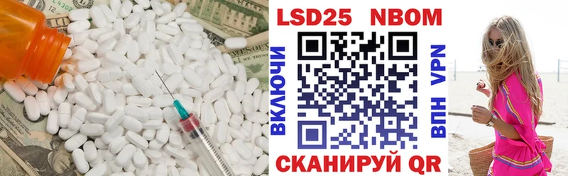 Лсд 25 экстази кислота  Петров Вал 