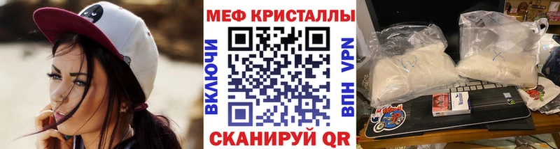 Меф мяу мяу мука Петров Вал