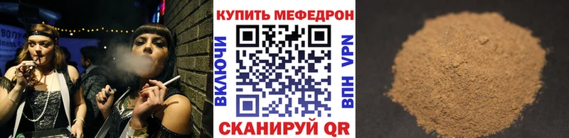 Меф мука  где можно купить   Петров Вал 